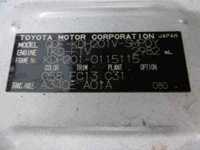 2013 Toyota Hiace Van CN 02118661 Sub13