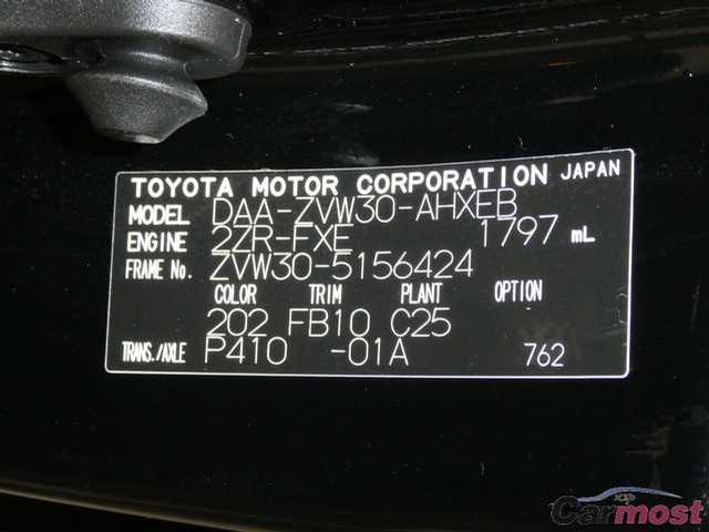 2010 Toyota Prius CN 05754146 Sub15