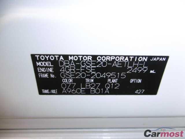 2007 Lexus IS CN 11328363 Sub9