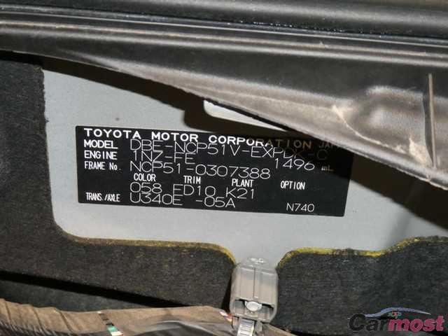 2013 Toyota Probox Van CN 32035473 Sub14