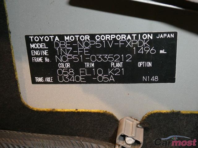 2014 Toyota Succeed Van CN 32101468 Sub6