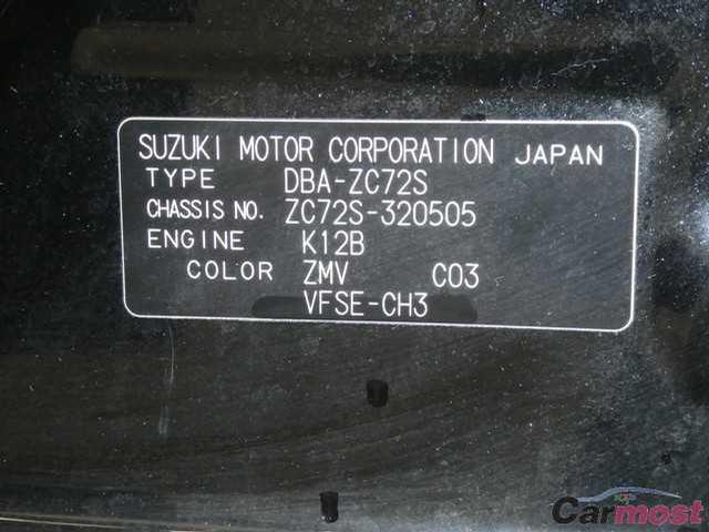 2014 Suzuki Swift CN 32149657 Sub13
