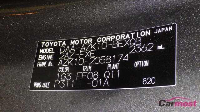 2012 Toyota SAI CN E18-I60 Sub2