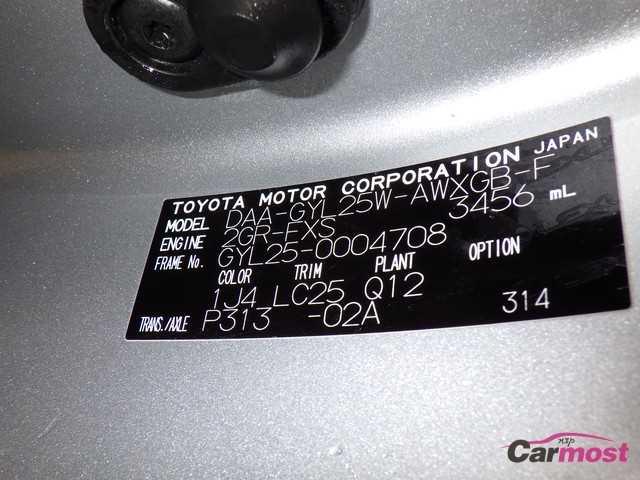 2016 Lexus RX CN F02-A43 Sub2