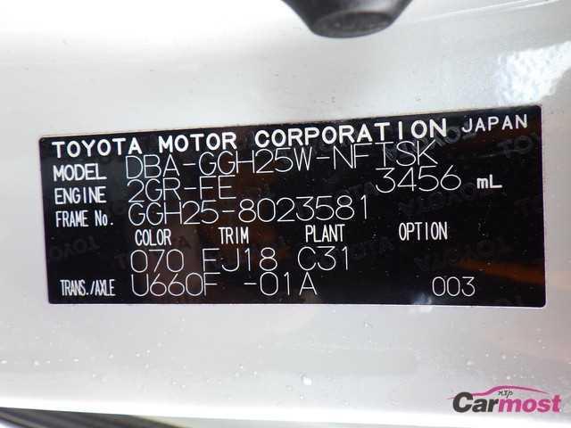 2013 Toyota Vellfire CN F04-D18 Sub4