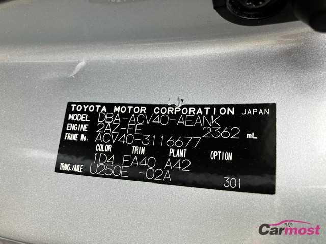 2007 Toyota Camry CN F15-D35 Sub2