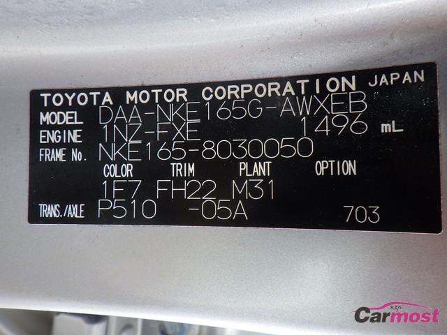 2016 Toyota Corolla Fielder CN F19-B67 Sub4