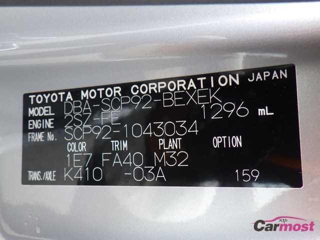 2008 Toyota Belta CN F27-C08 Sub4