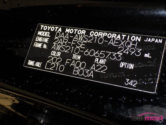 2014 Toyota Crown Hybrid 03450733 Sub13