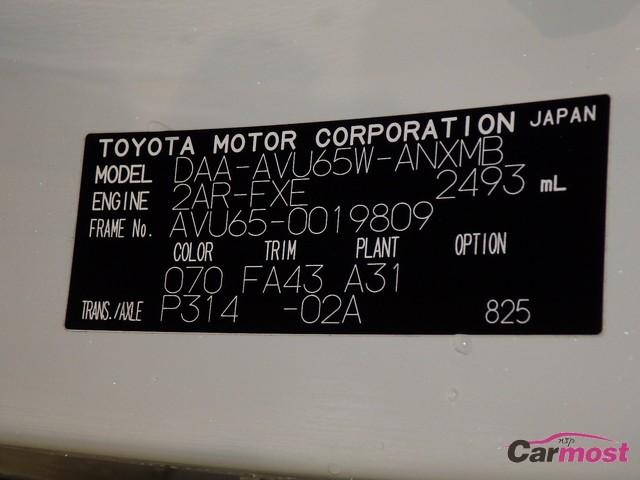 2014 Toyota Harrier Hybrid CN 04960272 Sub13