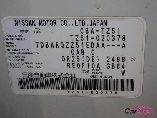 2012 Nissan Murano 05262502 Sub13