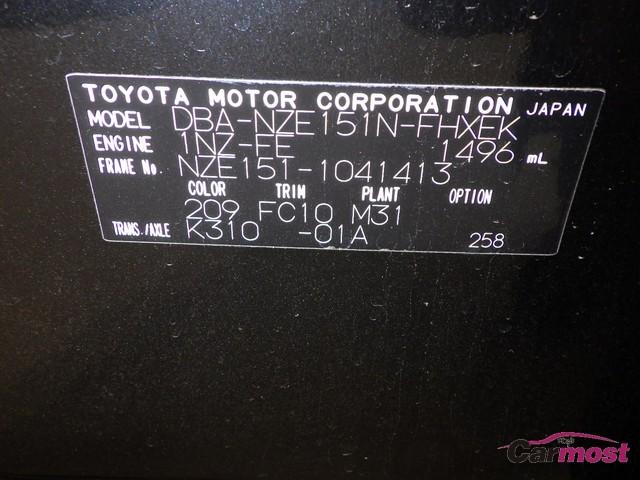 2008 Toyota Corolla Rumion 05263398 Sub13