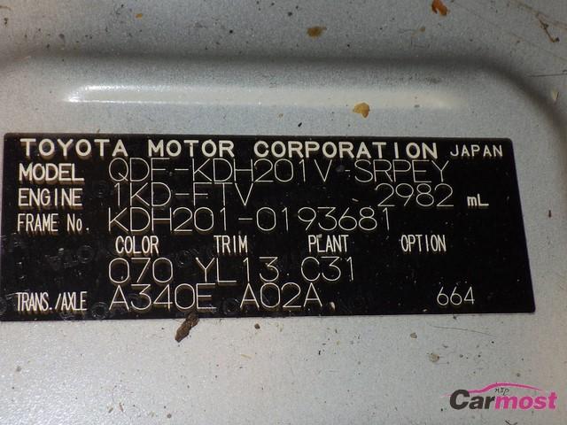 2016 Toyota Hiace Van 05263606 Sub13