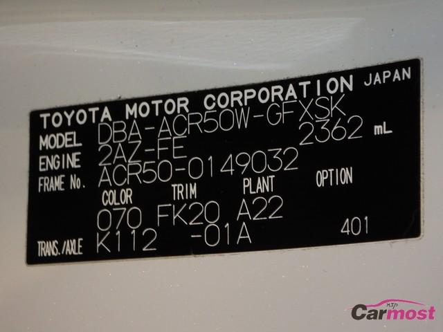 2012 Toyota Estima 05760448 Sub13