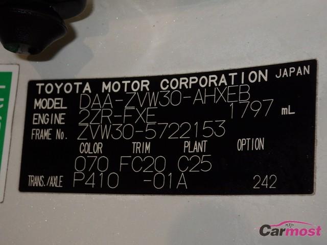 2014 Toyota PRIUS 07622818 Sub15