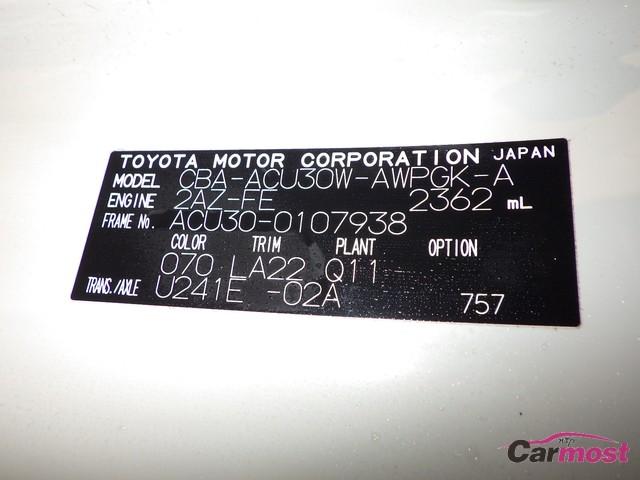 2010 Toyota Harrier 08545451 Sub13