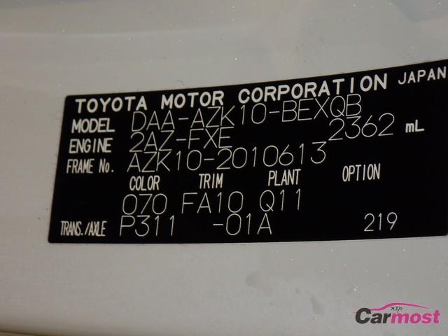2010 Toyota SAI CN 25098505 Sub14