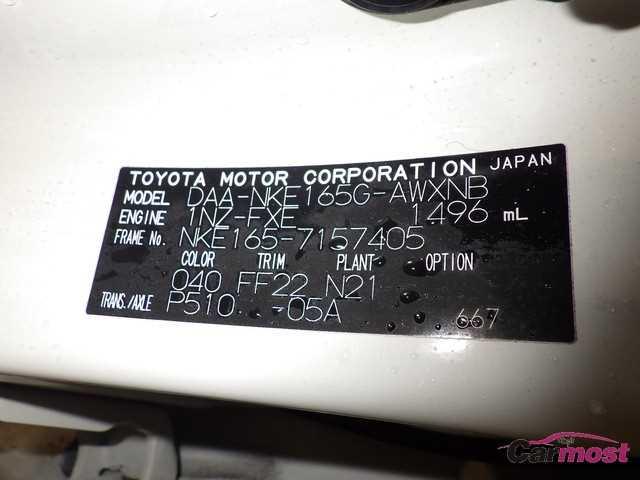 2017 Toyota Corolla Fielder CN 32536189 Sub17