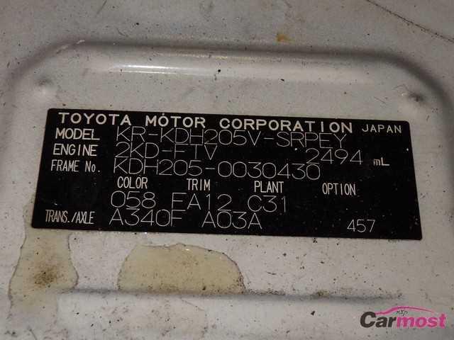 2006 Toyota Hiace Van CN 32590604 Sub15