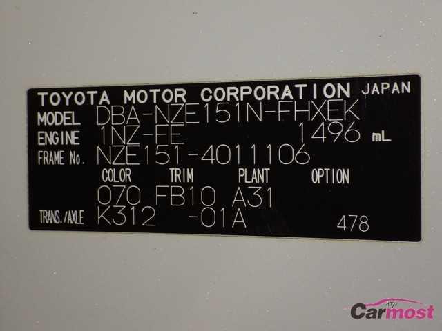 2013 Toyota Corolla Rumion CN 32612349 Sub14