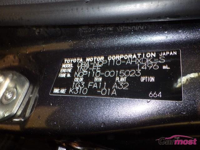 2008 Toyota IST 32626528 Sub13