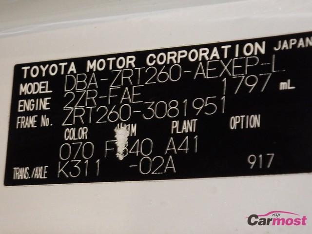 2011 Toyota Premio 32627354 Sub8