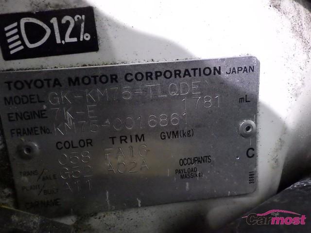 2004 Toyota Townace Truck CN 32629322 Sub16