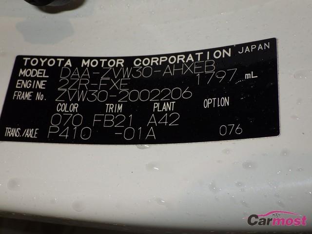 2015 Toyota PRIUS CN 32638313 Sub11
