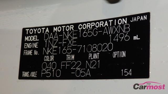 2015 Toyota Corolla Fielder CN E03-E77 Sub5