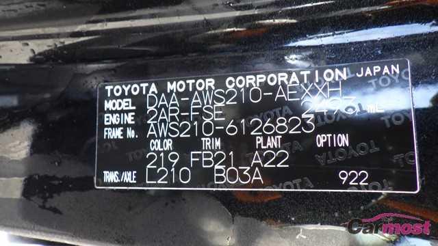 2017 Toyota Crown Hybrid CN E03-L40 Sub2