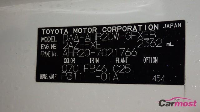 2008 Toyota Estima Hybrid CN E30-E68 Sub6