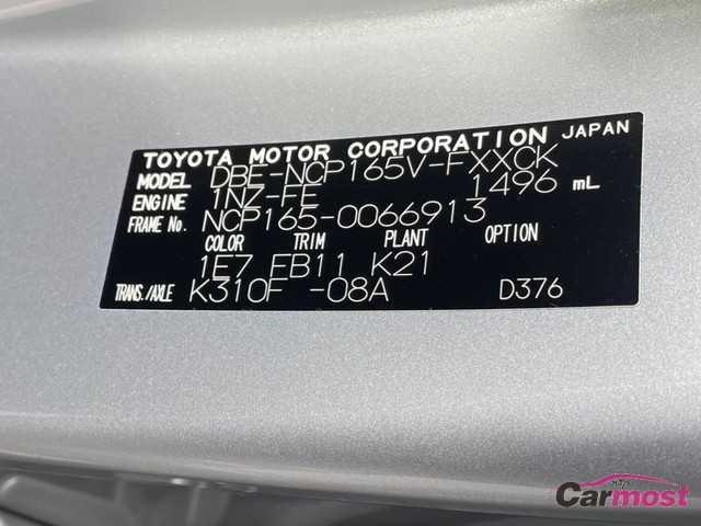 2019 Toyota Succeed Van CN F00-G61 Sub4