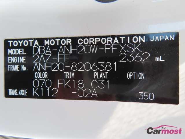 2012 Toyota Alphard CN F00-H13 Sub4