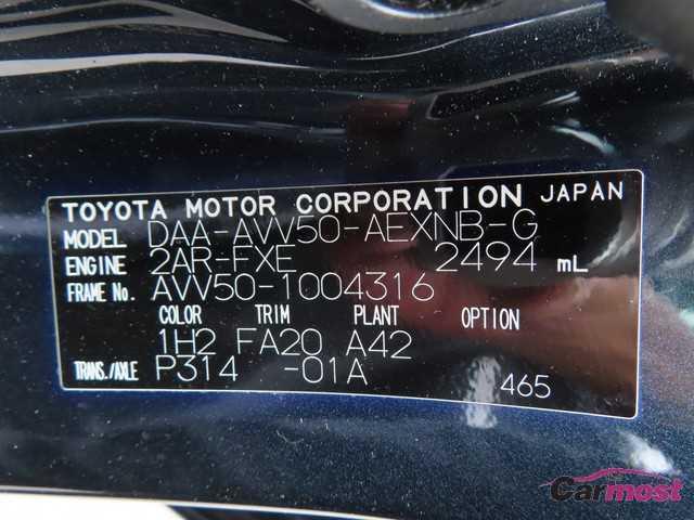 2011 Toyota Camry Hybrid CN F00-I41 Sub4