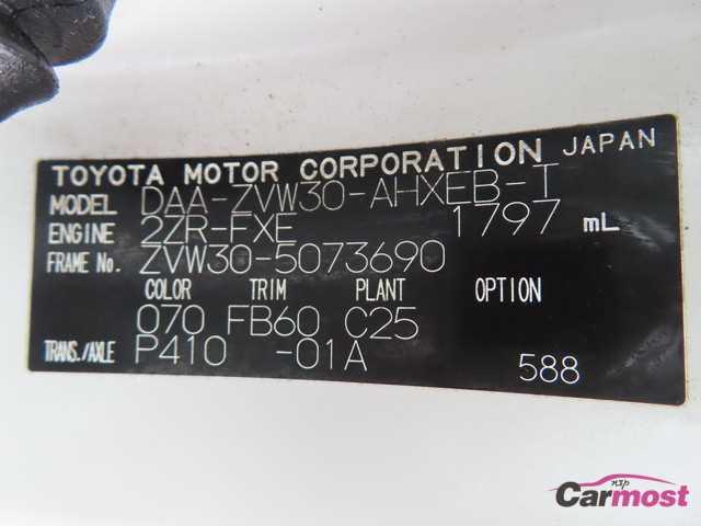 2009 Toyota PRIUS CN F00-J40 Sub4