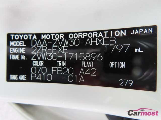2013 Toyota PRIUS CN F01-G26 Sub4