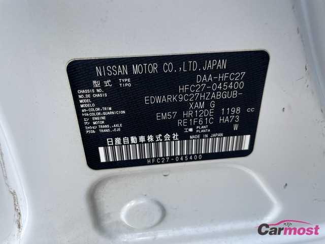 2019 Nissan Serena CN F01-I20 Sub4