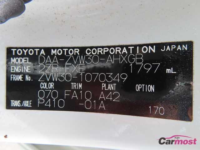 2009 Toyota PRIUS CN F01-I40 Sub4