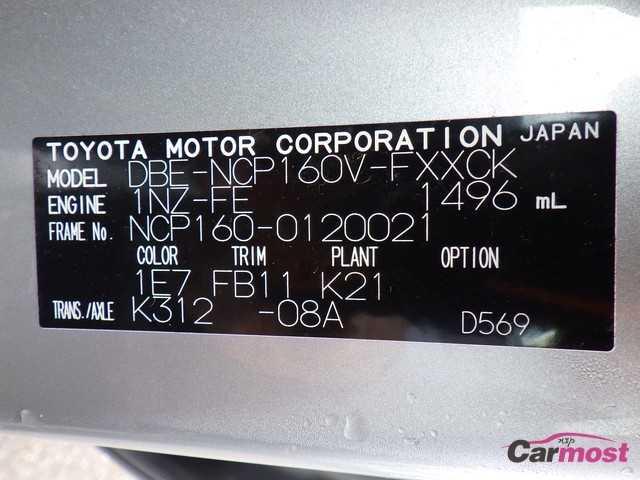 2019 Toyota Succeed Van CN F02-E78 Sub4