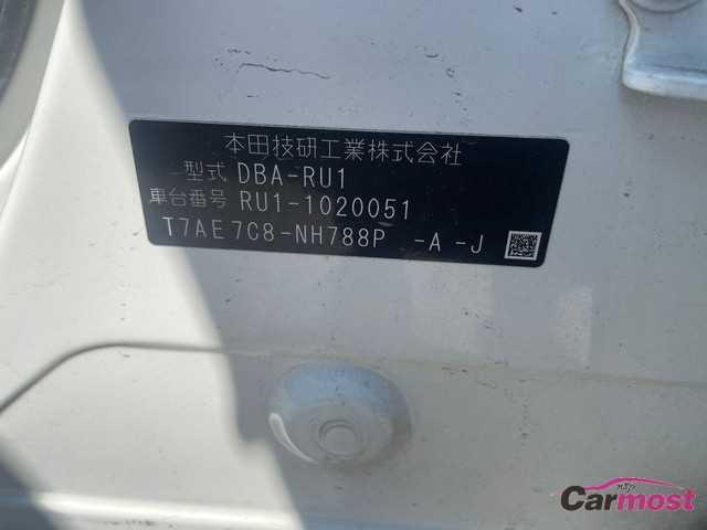 2015 Honda VEZEL CN F02-H35 Sub4