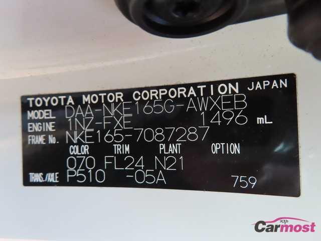 2014 Toyota Corolla Fielder CN F02-I27 Sub4