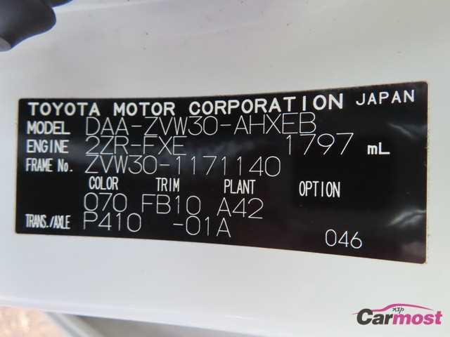 2010 Toyota PRIUS CN F02-I52 Sub4