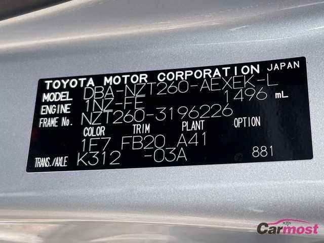 2017 Toyota Premio CN F02-I68 Sub4