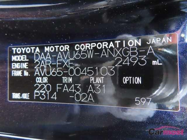 2016 Toyota Harrier Hybrid CN F02-L27 Sub4