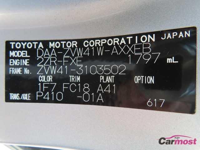 2012 Toyota PRIUS α CN F03-H87 Sub4