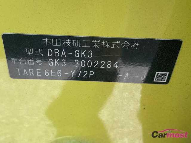 2013 Honda Fit CN F03-I12 Sub6