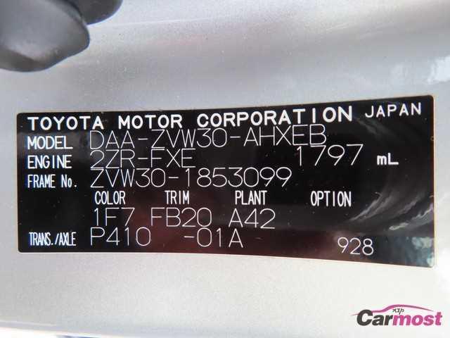 2014 Toyota PRIUS CN F03-I13 Sub4