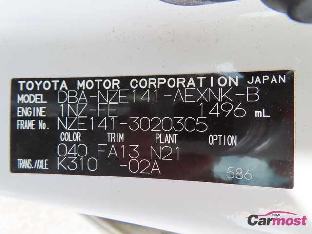 2012 Toyota Corolla Axio CN F03-I39 Sub4