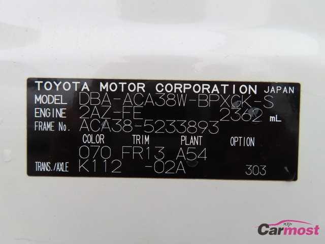 2012 Toyota Vanguard CN F03-K90 Sub4