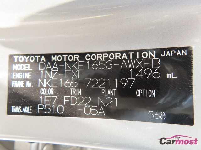 2019 Toyota Corolla Fielder CN F04-G40 Sub4